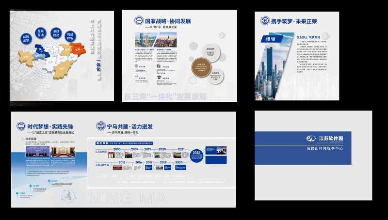 企业形象墙文化墙简洁蓝色-采灵感-cailinggan.com