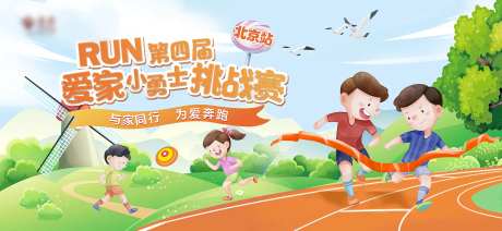 第四届小勇士挑战赛-采灵感-https://www.cailinggan.com/