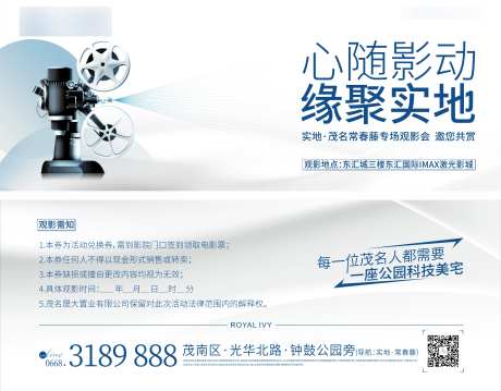 电影券-采灵感-https://www.cailinggan.com/