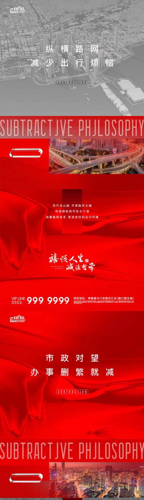 减法观-采灵感-https://www.cailinggan.com/