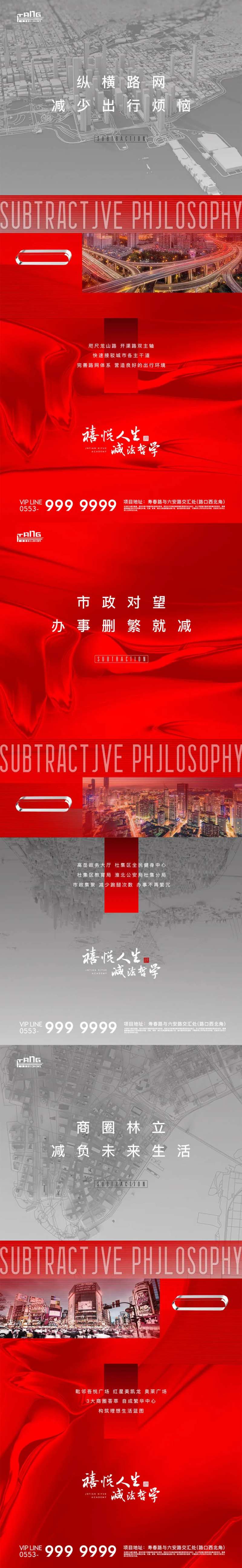 减法观-采灵感-cailinggan.com