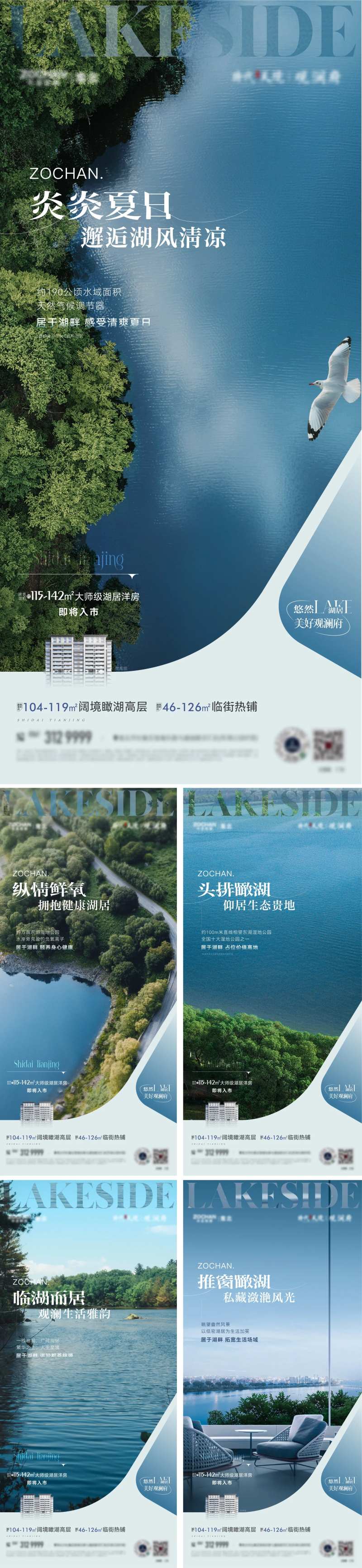 公园景观湖畔系列单图-采灵感-cailinggan.com