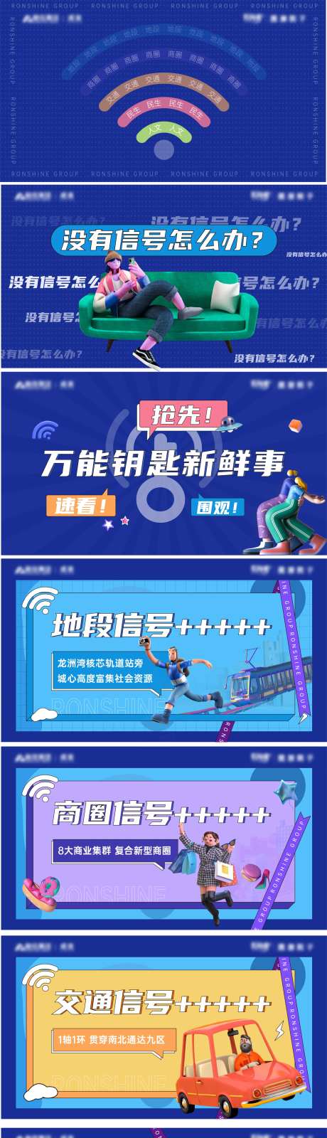 地产价值点c4d视频-采灵感-https://www.cailinggan.com/
