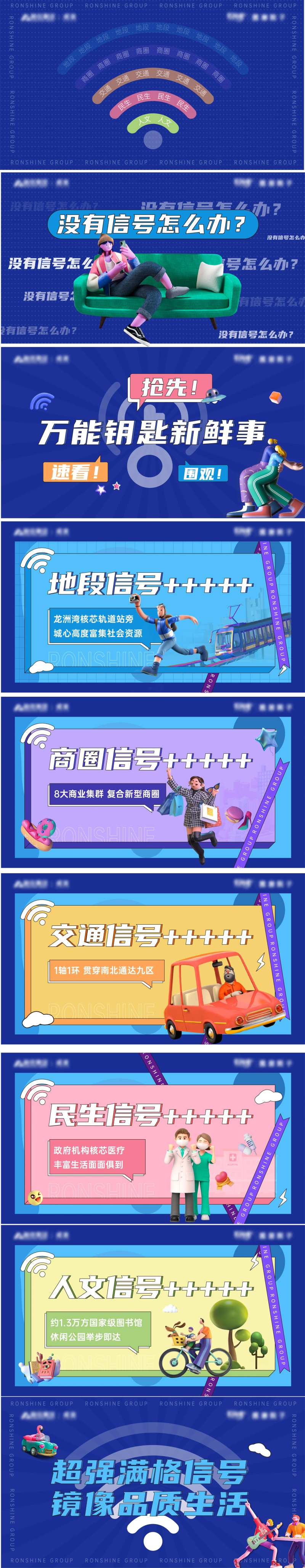 地产价值点c4d视频-采灵感-cailinggan.com