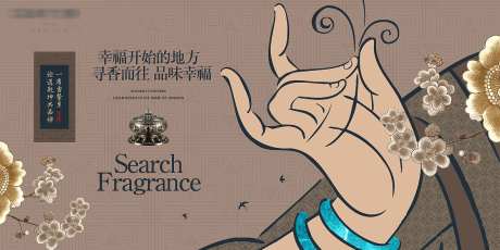 佛教禅香海报展板-采灵感-https://www.cailinggan.com/