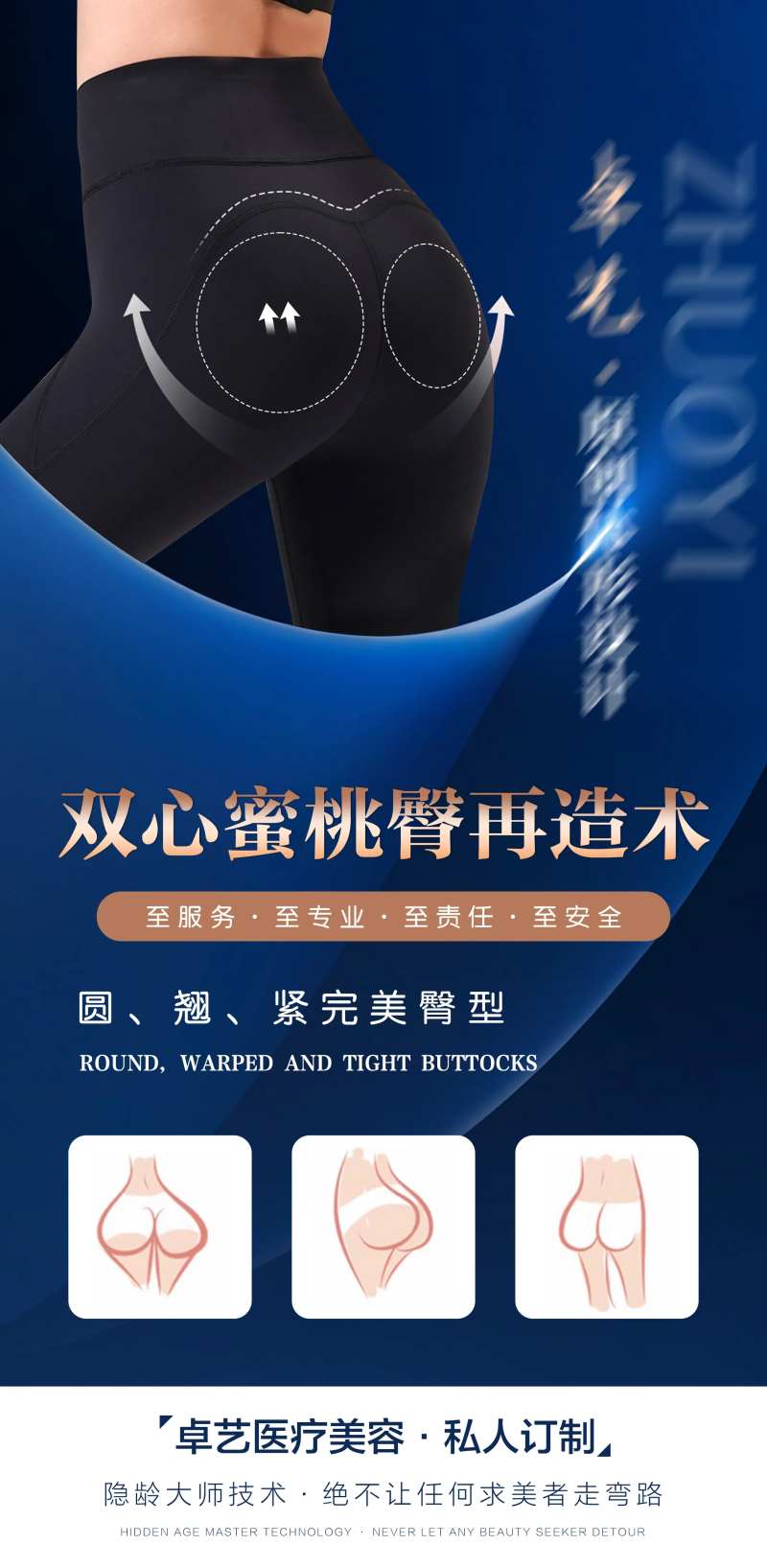 蜜桃臀-采灵感-cailinggan.com