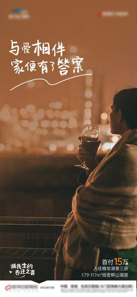 思念走心海报-采灵感-https://www.cailinggan.com/