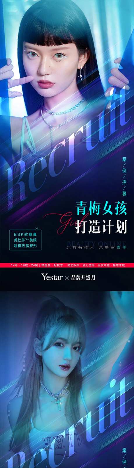 医美美容整形项目-采灵感-https://www.cailinggan.com/