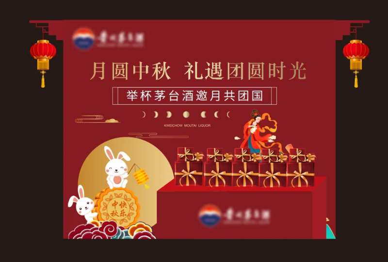 中秋夜美陈-采灵感-cailinggan.com