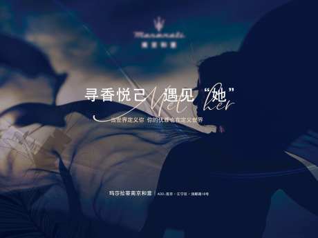 玛莎拉蒂女神节背景板画面-采灵感-https://www.cailinggan.com/