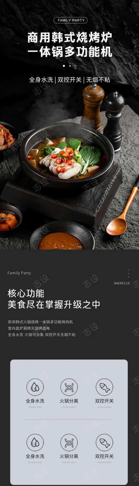 简约大气厨具烧烤锅碗电商详情页-采灵感-https://www.cailinggan.com/