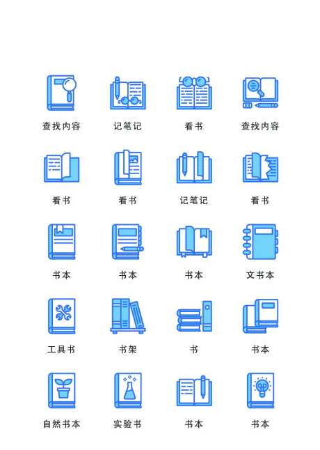 卡通学科教育类UI图标icon-采灵感-https://www.cailinggan.com/