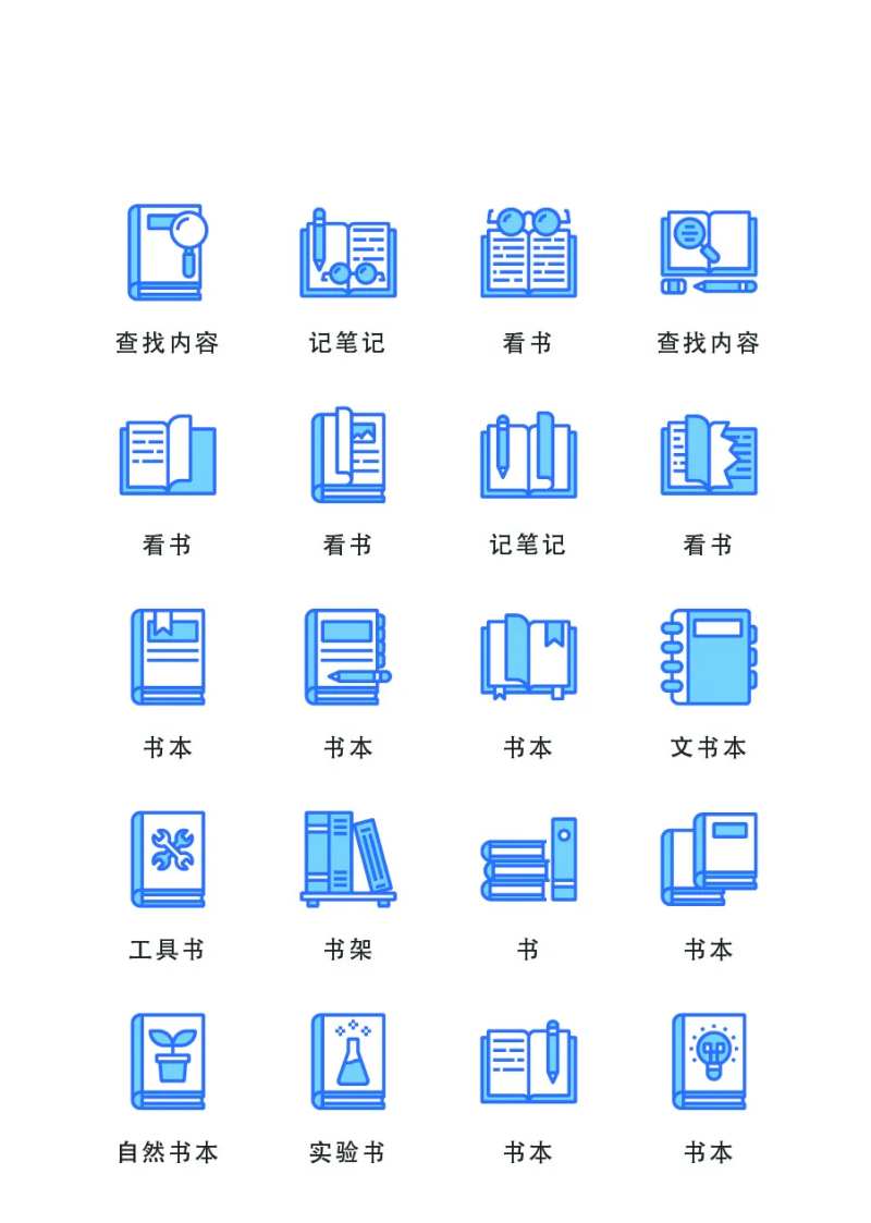 卡通学科教育类UI图标icon-采灵感-cailinggan.com