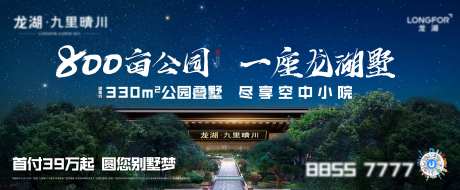 330㎡公园叠墅空中小院-采灵感-https://www.cailinggan.com/