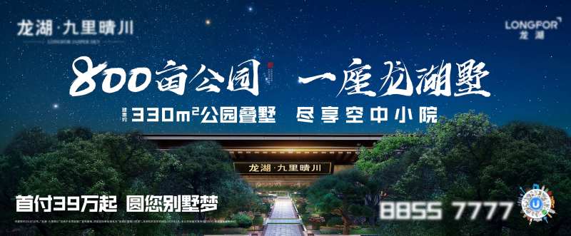 330㎡公园叠墅空中小院-采灵感-cailinggan.com