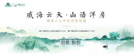 山居洋房-采灵感-https://www.cailinggan.com/