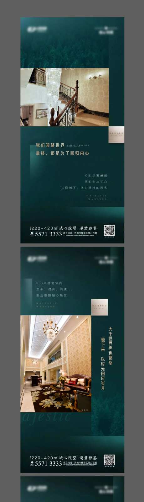 别墅价值刷屏-采灵感-https://www.cailinggan.com/