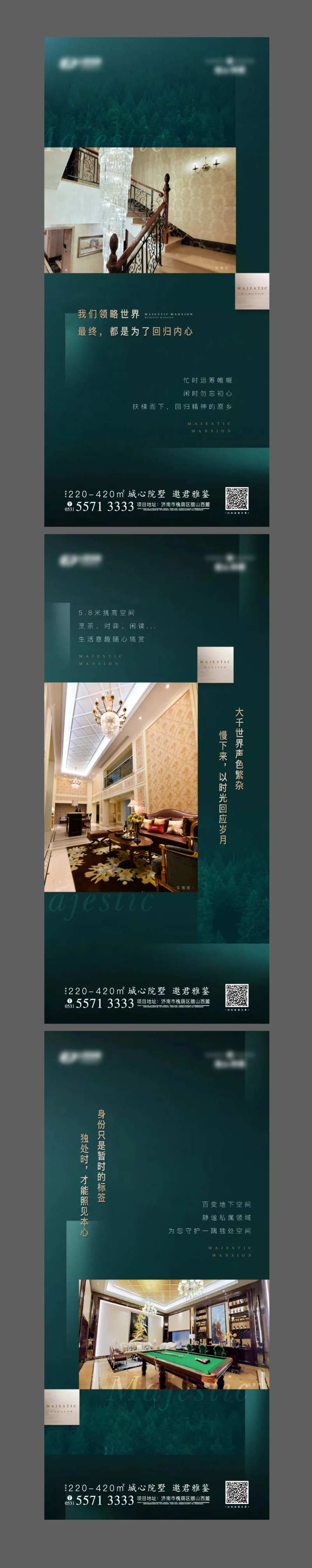 别墅价值刷屏-采灵感-cailinggan.com