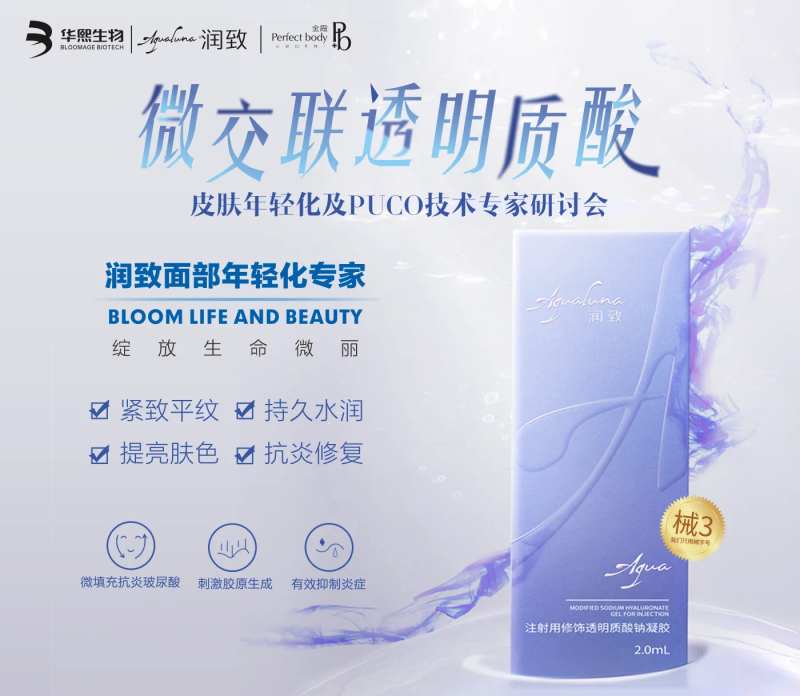 润致娃娃针电商主图-采灵感-cailinggan.com