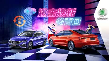 进击焕新-采灵感-https://www.cailinggan.com/