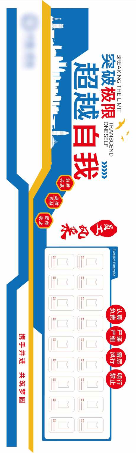 企业荣誉墙品牌墙文化墙照片墙-采灵感-https://www.cailinggan.com/