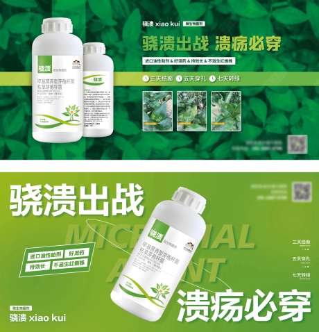 农药-采灵感-https://www.cailinggan.com/