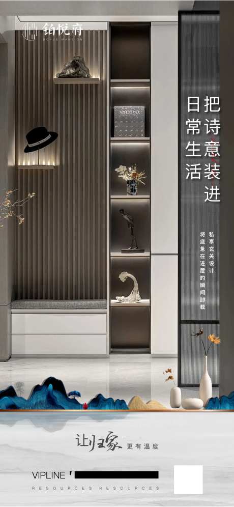 玄关价值点-采灵感-https://www.cailinggan.com/