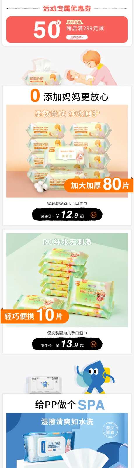 电闪电商首页-采灵感-https://www.cailinggan.com/