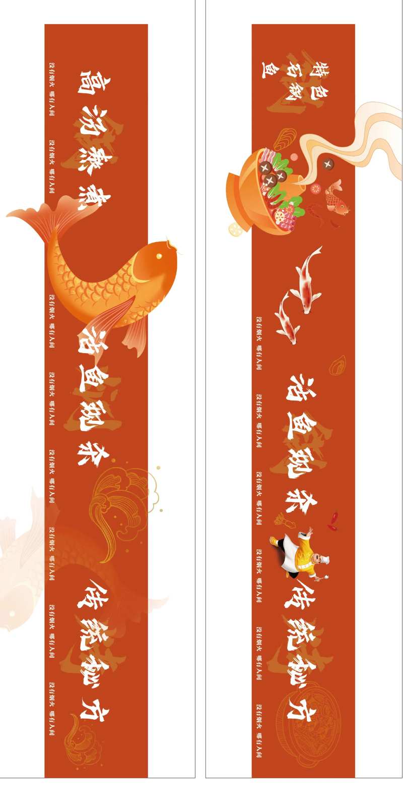 餐饮围挡手绘广告展板-采灵感-cailinggan.com