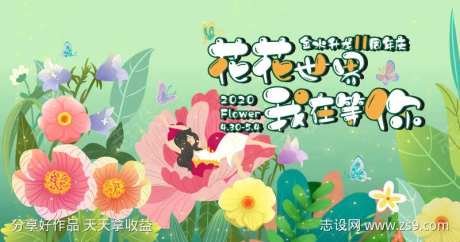 繁花盛开1-采灵感-https://www.cailinggan.com/
