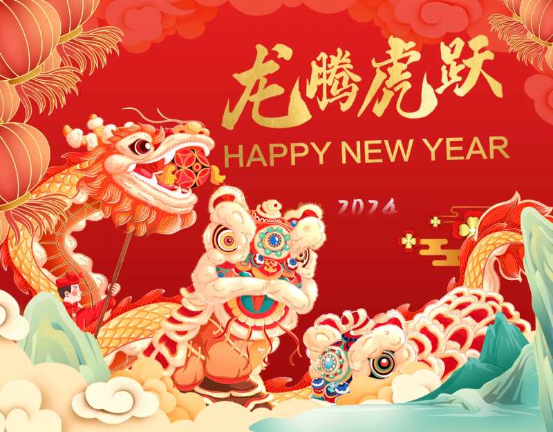 龙腾虎跃龙年背景板-采灵感-cailinggan.com