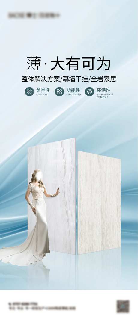 电梯广告-采灵感-https://www.cailinggan.com/