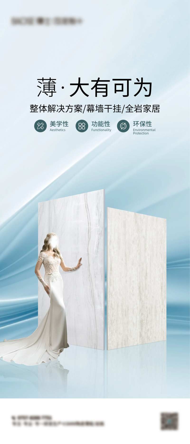 电梯广告-采灵感-cailinggan.com