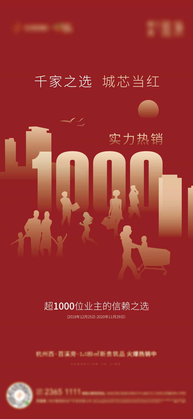 千家之选-采灵感-cailinggan.com