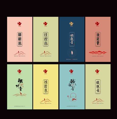 铁观音包装设计-采灵感-https://www.cailinggan.com/
