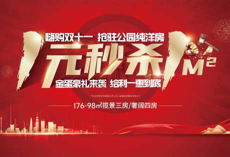 1元秒杀-采灵感-https://www.cailinggan.com/