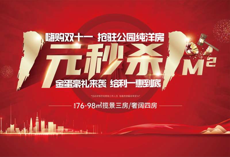 1元秒杀-采灵感-cailinggan.com