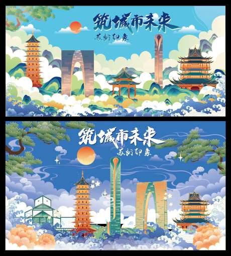苏州国潮风地标矢量建筑-采灵感-https://www.cailinggan.com/