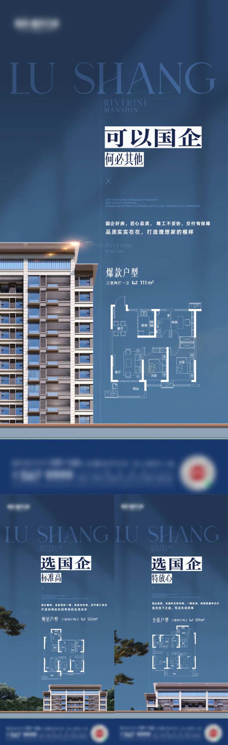 国企-采灵感-cailinggan.com