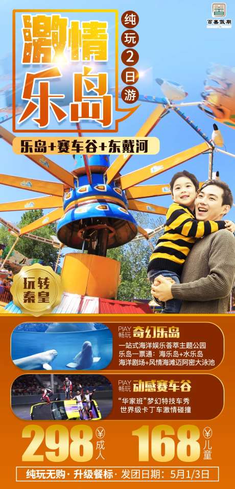 激情乐岛-采灵感-https://www.cailinggan.com/