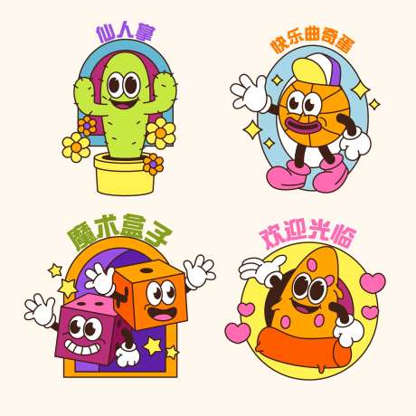 卡通植物形象 -采灵感-https://www.cailinggan.com/