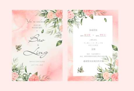 婚礼简约小清新手绘邀请函-采灵感-https://www.cailinggan.com/
