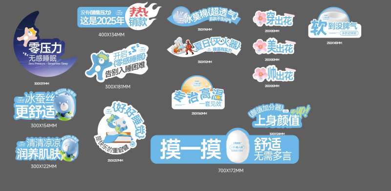 内衣挂卡矢量图-采灵感-cailinggan.com