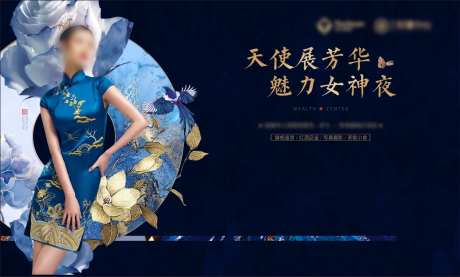 地产暖场商圈旗袍秀活动桁架-采灵感-https://www.cailinggan.com/