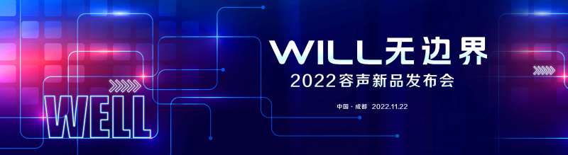 科技主视觉-采灵感-cailinggan.com