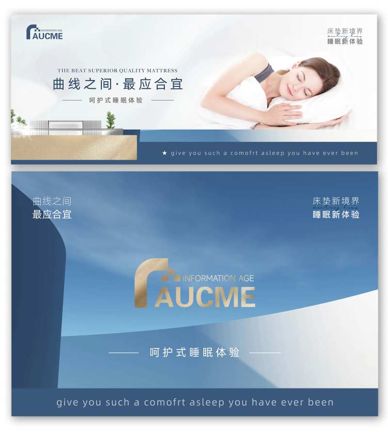 床垫展板-采灵感-cailinggan.com