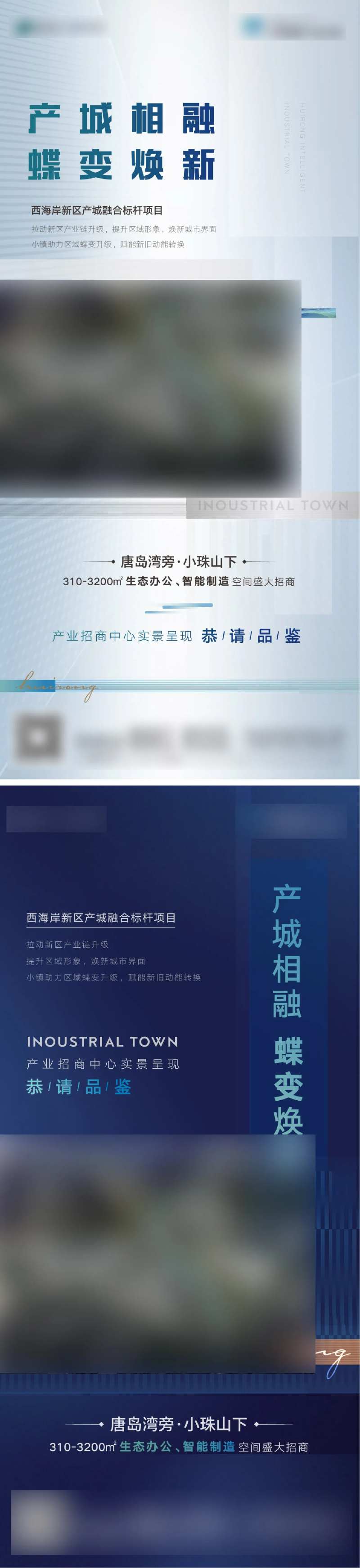 产业价值刷屏-采灵感-cailinggan.com
