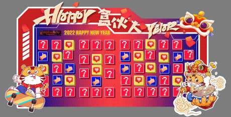 新年虎年打卡区盲盒区-采灵感-https://www.cailinggan.com/