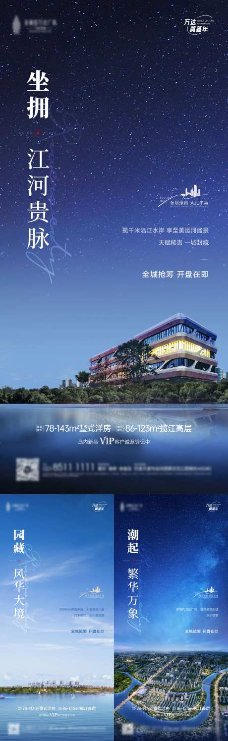 湖居系列价值稿-采灵感-https://www.cailinggan.com/