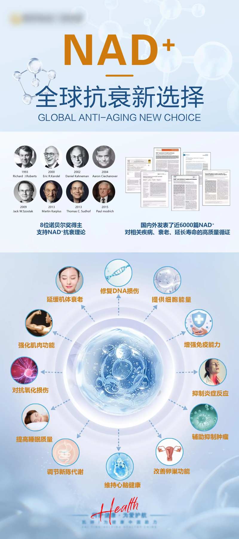 NAD  -采灵感-cailinggan.com